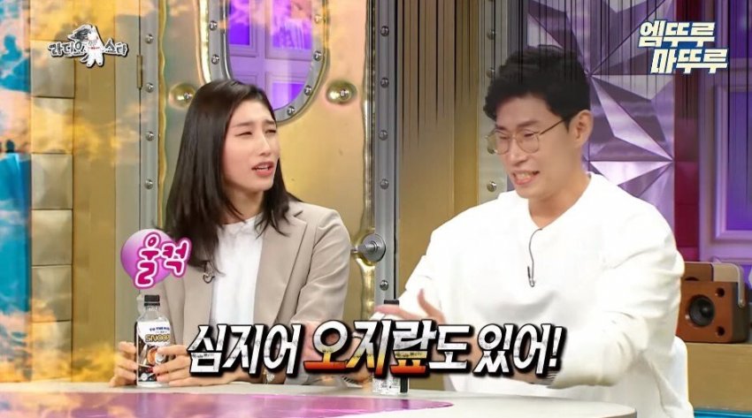 김연경이 말하는 태릉선수촌 시절 선수들 연애 하는 방법 (11)