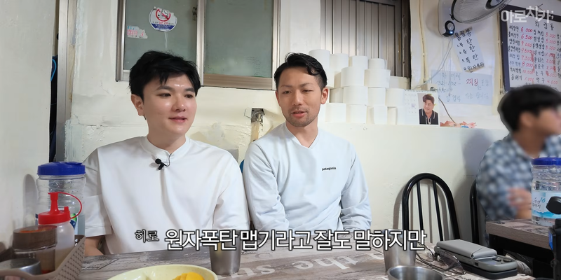 일본인한테 원자폭탄 먹인 한국인 (27)