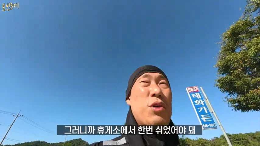 500만원만 가지고 오토바이 여행 하겠다고 한 여행 유튜버 결말 (36)