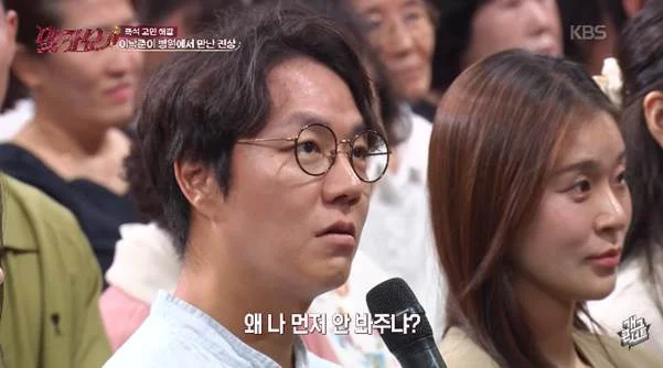 중증외상센터 작가 이낙준이 말하는 병원 진상. (3)