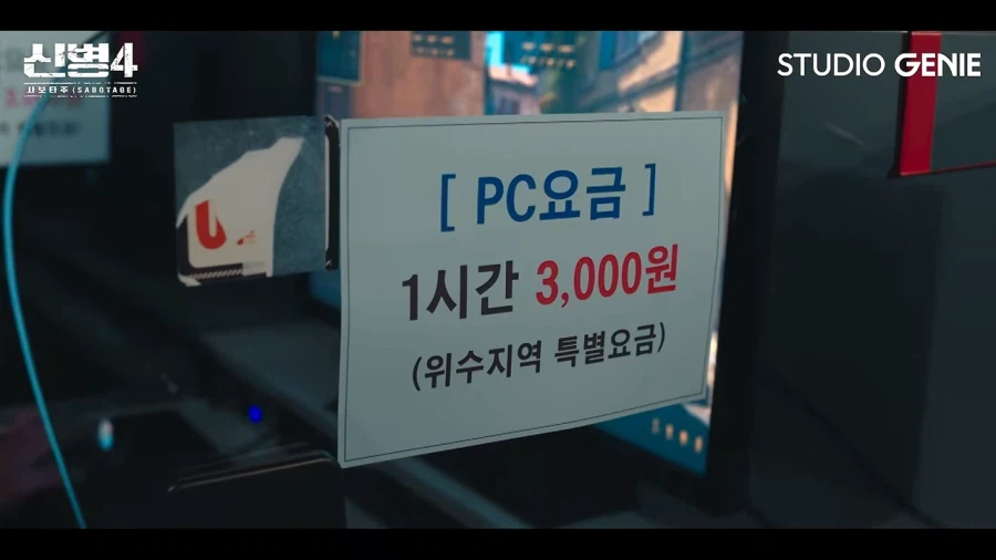 오늘자 TV 드라마에 나오게 된 양구시의 만행 (3)