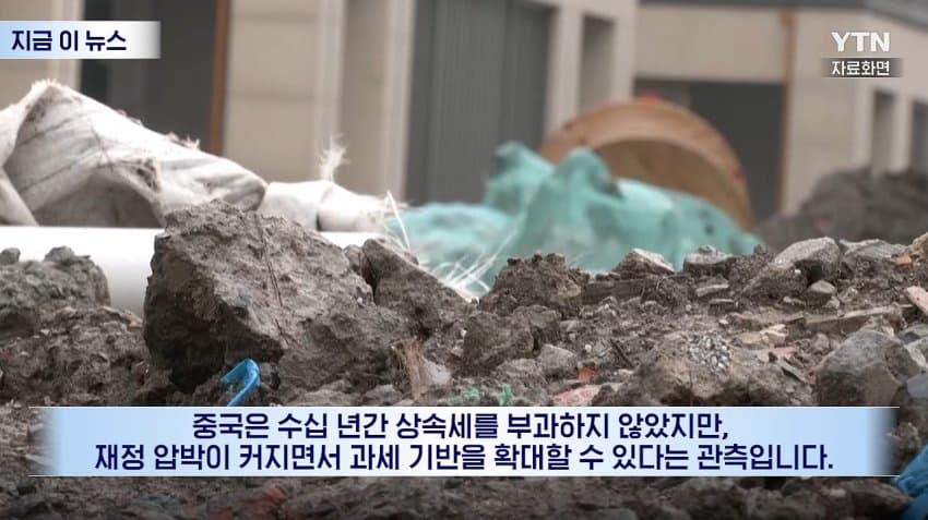 돈 없어서 하이디라오까지 탈탈... 벼락 거지 되는 중국 부자들 비상! (22)