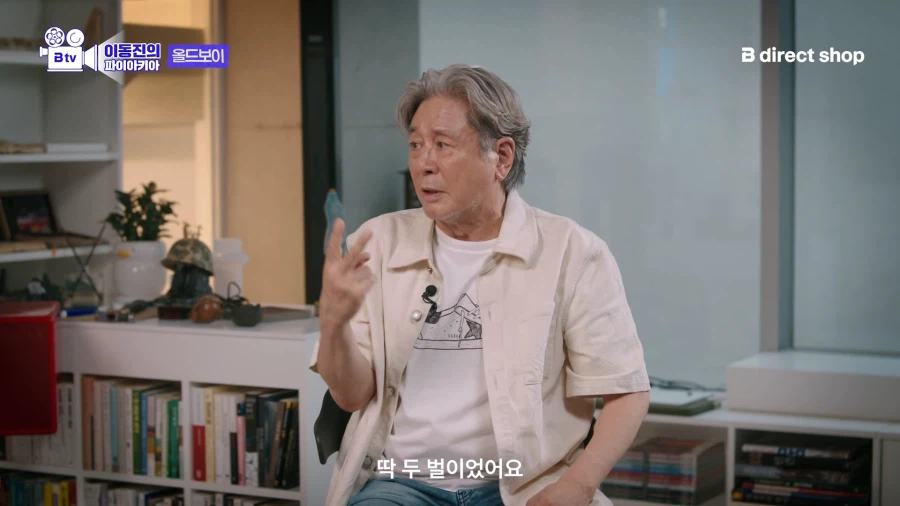 올드보이 제작과정 썰 푸는 최민식 (36)