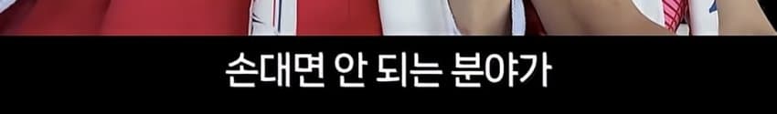 군 면제 인터뷰에 극대노 한 이경규 (35)