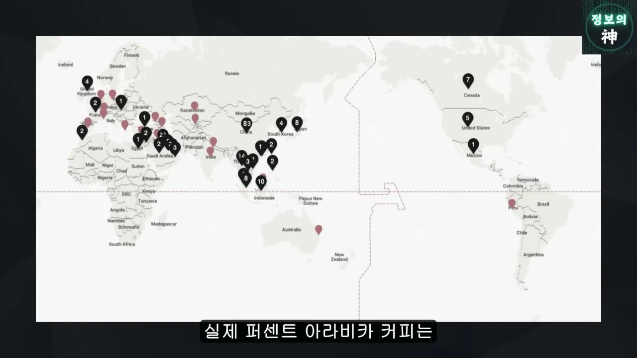 전국 1천개 매장 텐퍼센트 커피의 진실 (11)