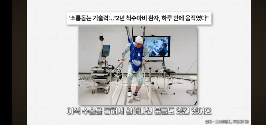 송지은이 박위를 안 도와주는.. 이유 . (48)