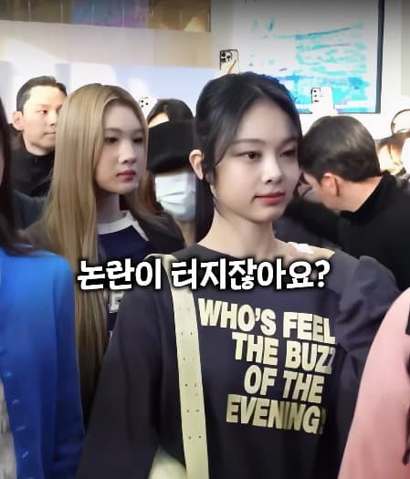 공항과 연예인 그 불편한 관계 (4)