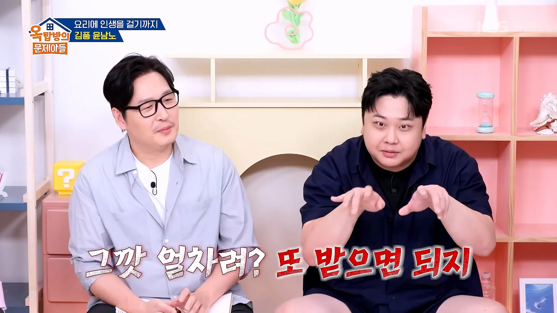 파병가고 싶어서 육군본부에 편지 2번 썼다는 윤남노 (23)
