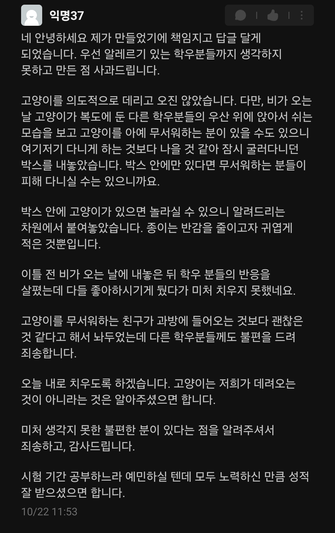 재학중인 대학교 근황. (6)