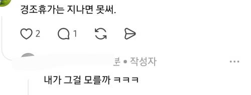 새로운 사건이라는 인사팀