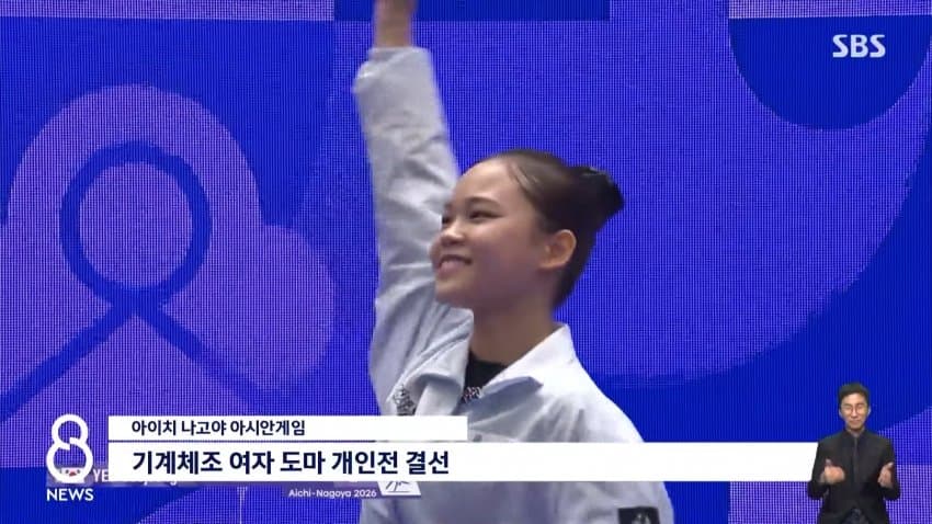 여서정 금메달 북괴누나 ㅈ된표정 (2)