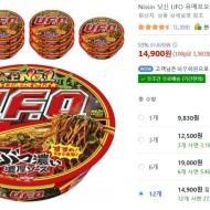 닛신 UFO 야키소바 볶음면 128g, 12개 14,900원 (...