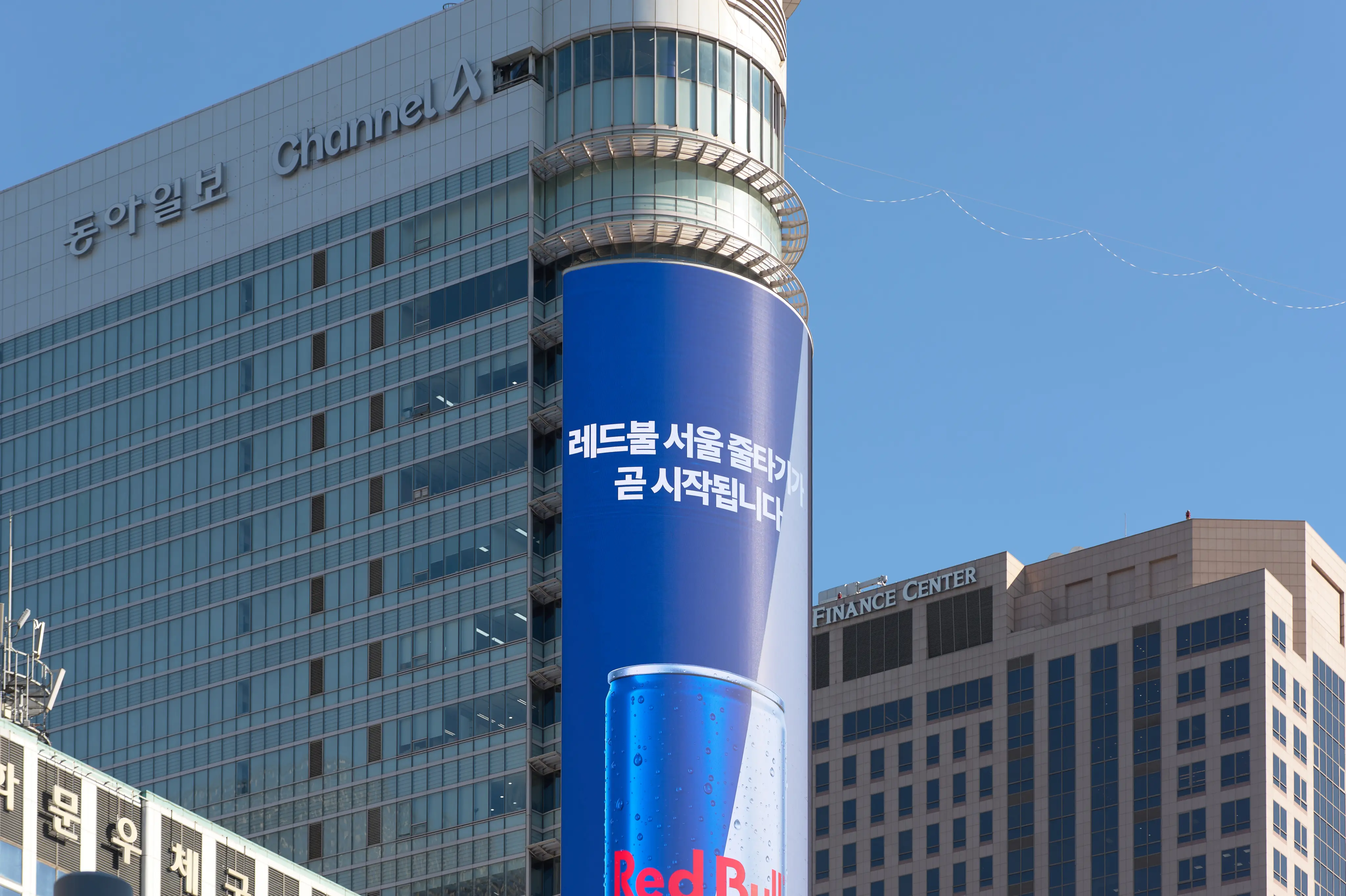레드불 날개를 펼쳐줘요