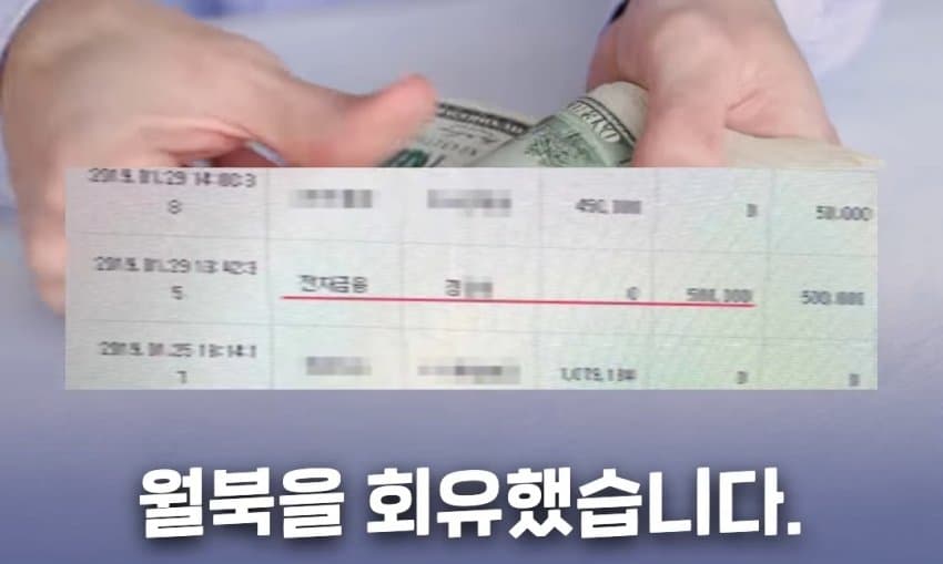 위안부 자선 행사에서 탈북자들에게 월북 강요한 윤미향 (40)
