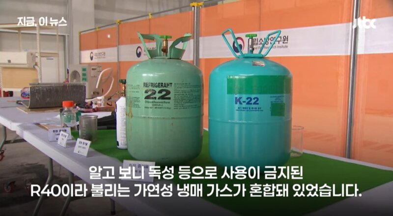 실외기 화재사고가 계속 일어나는 이유 (8)