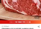 농협안심한우 1등급 암소 등심 1kg (200g x 5팩)