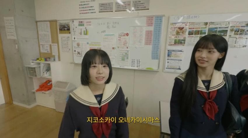 리센느 미나미 뿌리를 찾아서 금수저학교 교복입고 절친 만나기. (7)