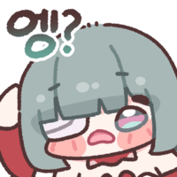 엥
