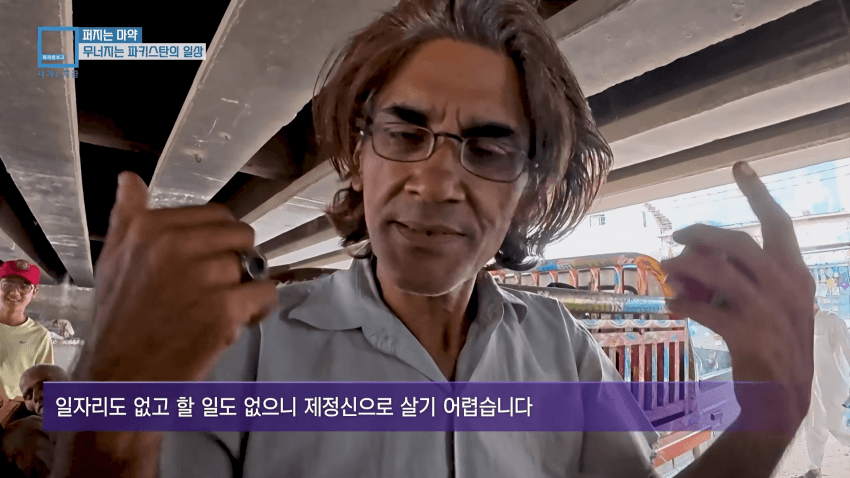 와들와들... 오늘도 평화로운 파키스탄 근황.. (7)