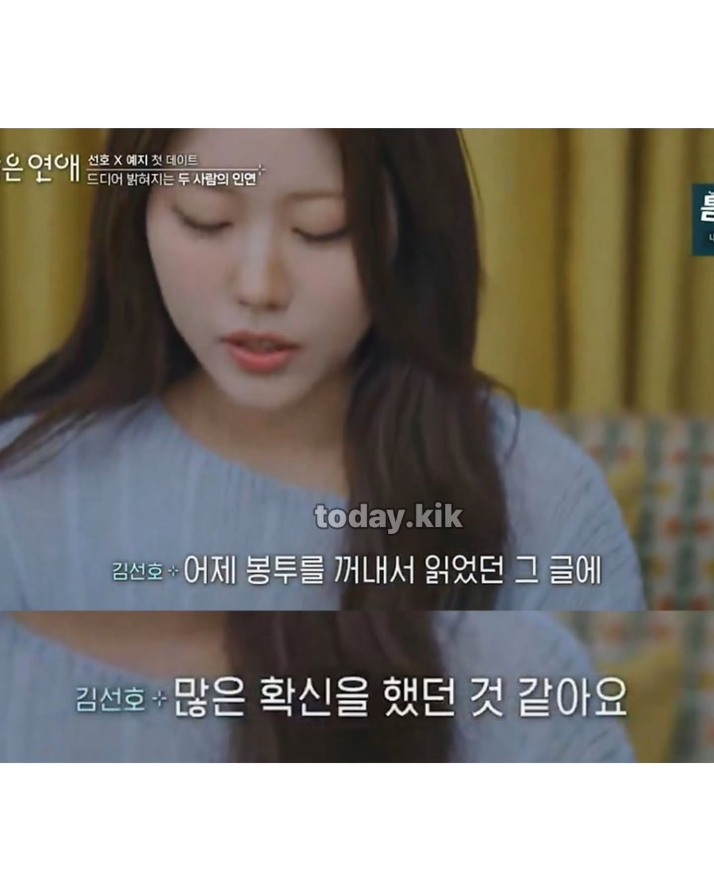 연프 사상 역대급 서사 (3)