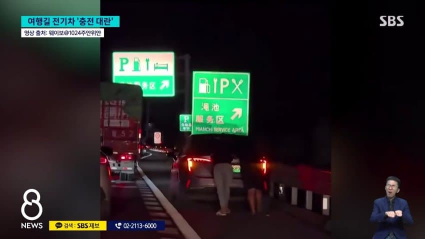 '파죽지세'로 시장 집어 삼키더니..'복병' 만나 판 뒤집힌 중국 전기차 (17)