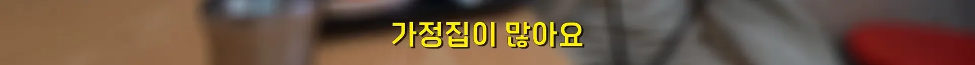 서울의 한 분식집이 30년 동안 가격을 안 올리는 이유