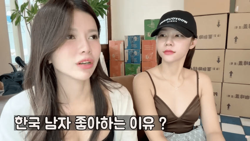 베트남 여성이 말하는 한남이 좋은 이유 (19)