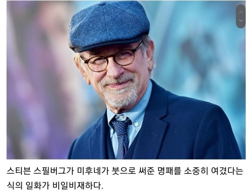 인종차별 씹어먹은 레전드 일본배우 (8)