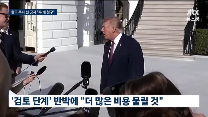 트럼프, 합의 안 한 대미 투자 일방 발표 (5)