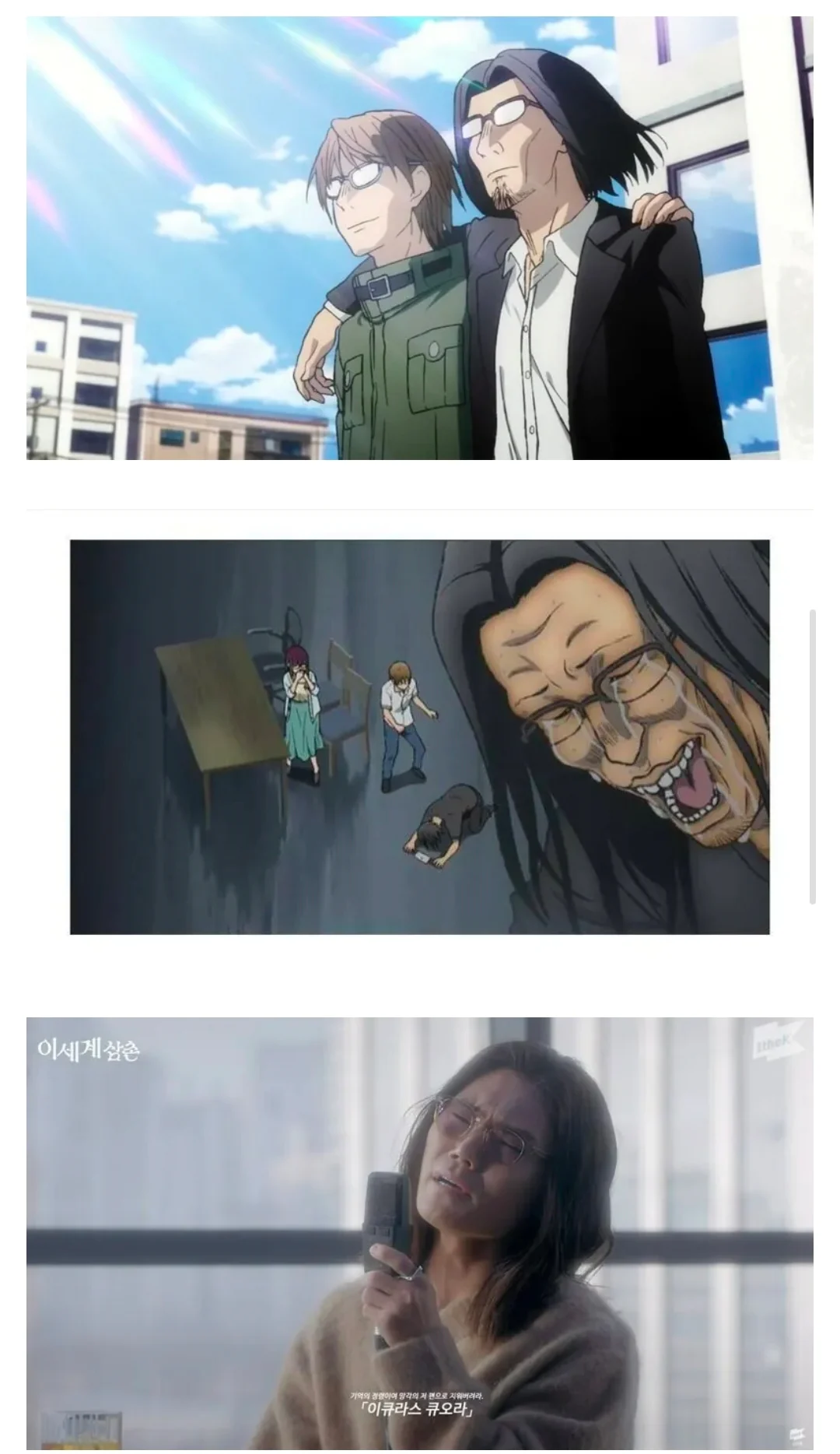 DLSS5 돌린 이세계 삼촌 애니 실사화