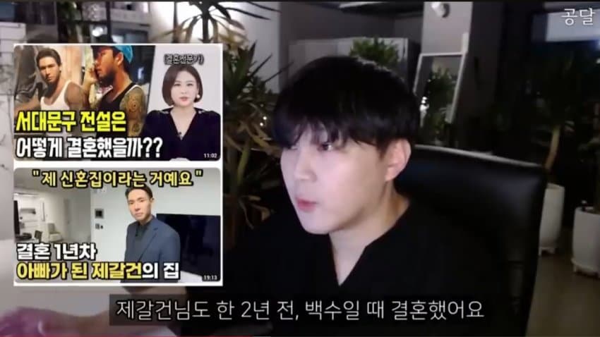 도태남들에게 일침하는 남자 (42)