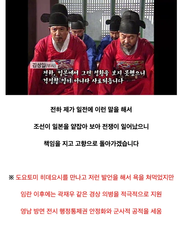 미래의 악마와 계약한 조선시대 왕 (33)