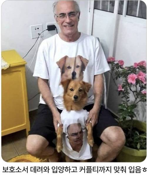 강아지 안된다고 반대했던 아빠, 결국..