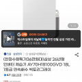 [G마켓]삼성 26년형 인버터 제습기 18L AY70H18100GVD (369,000원/무료)