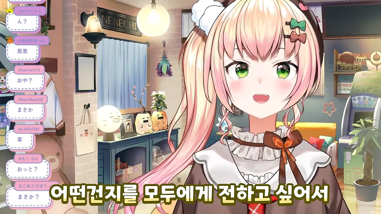 ㅆㄷ 버튜버) 현명한 선택이 돼버린 버튜버 (15)