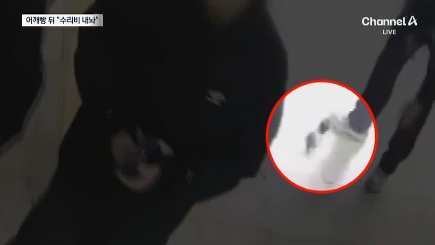 채널a) '어깨빵' 하고 휴대전화 '툭'...2200만원 뜯어 (4)