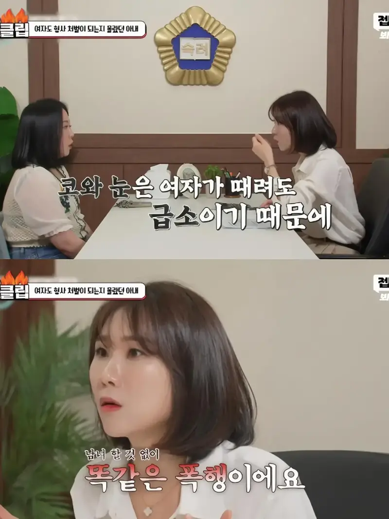 이게 대본이라면 얼마를 주는걸까 (4)