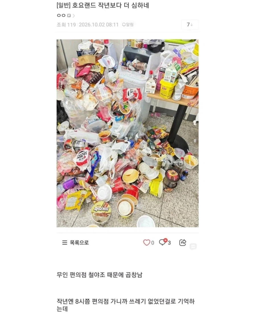 킨텍스 최신 근황 (2)