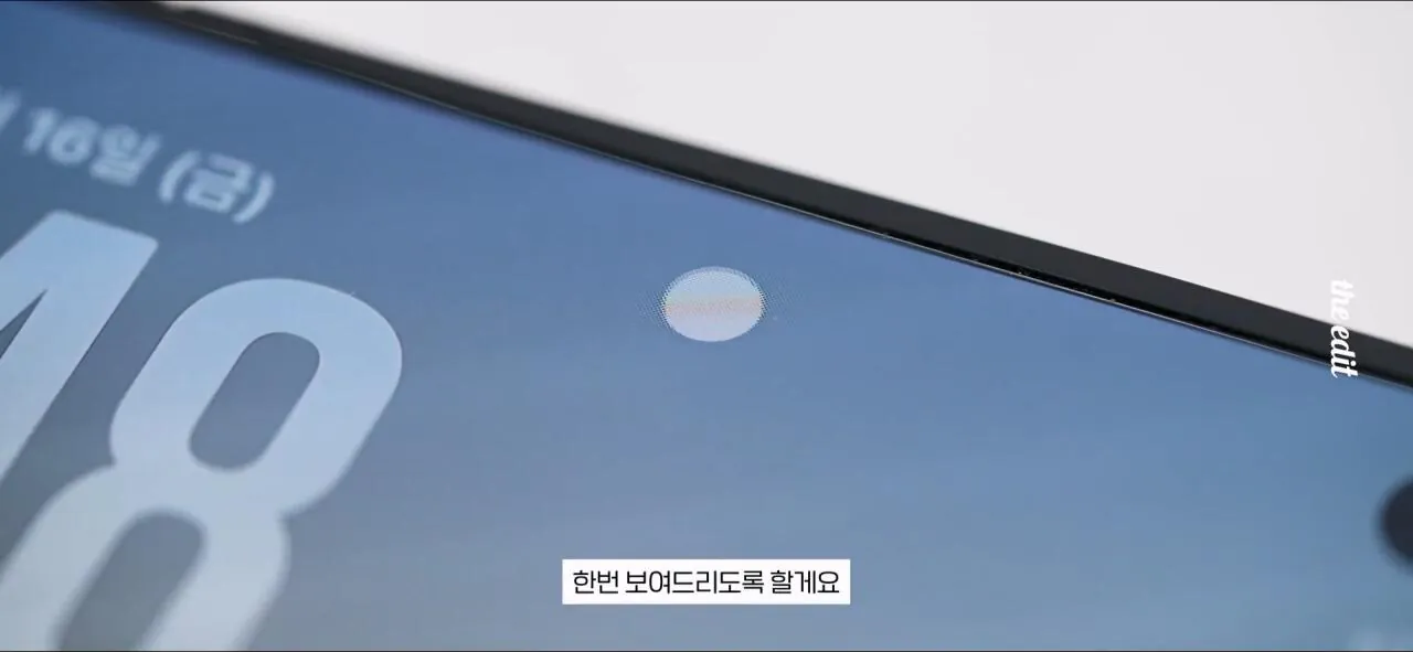 싱글벙글 같은 유튜버의 갤럭시와 아이폰 UDC 리뷰.jog (20)