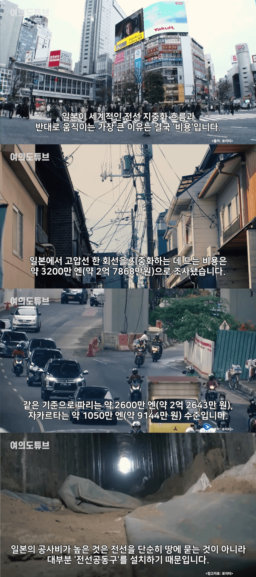 韓은 팍팍 줄고 있는데... 日은 매년 7만개씩 증가 (6)