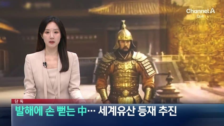 짱깨들이 발해도 가져가려고 작업중임 ㅋㅋㅋㅋㅋㅋㅋ (3)