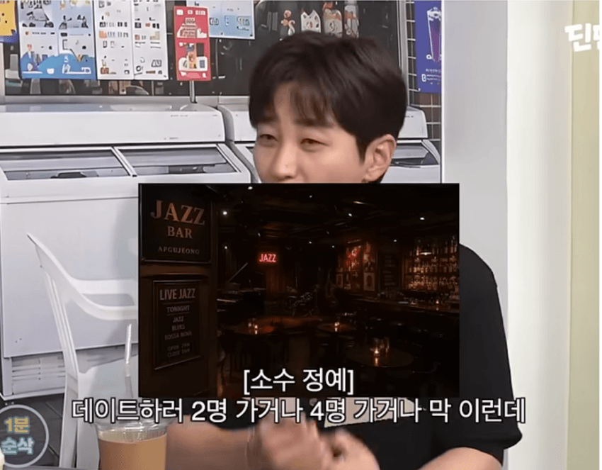 유노윤호 생일파티 갔다가 화났다는 딘딘 (36)
