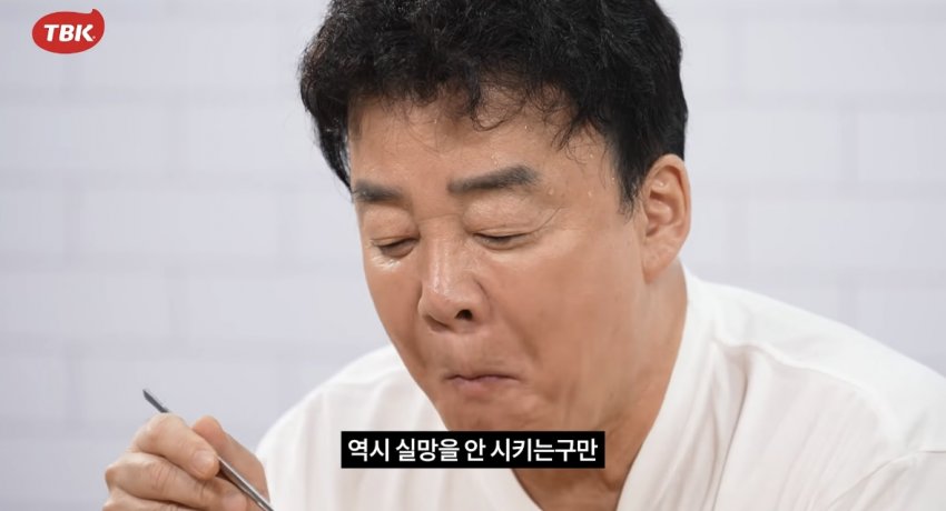 백종원 볶음고추장 신작 요약 (28)