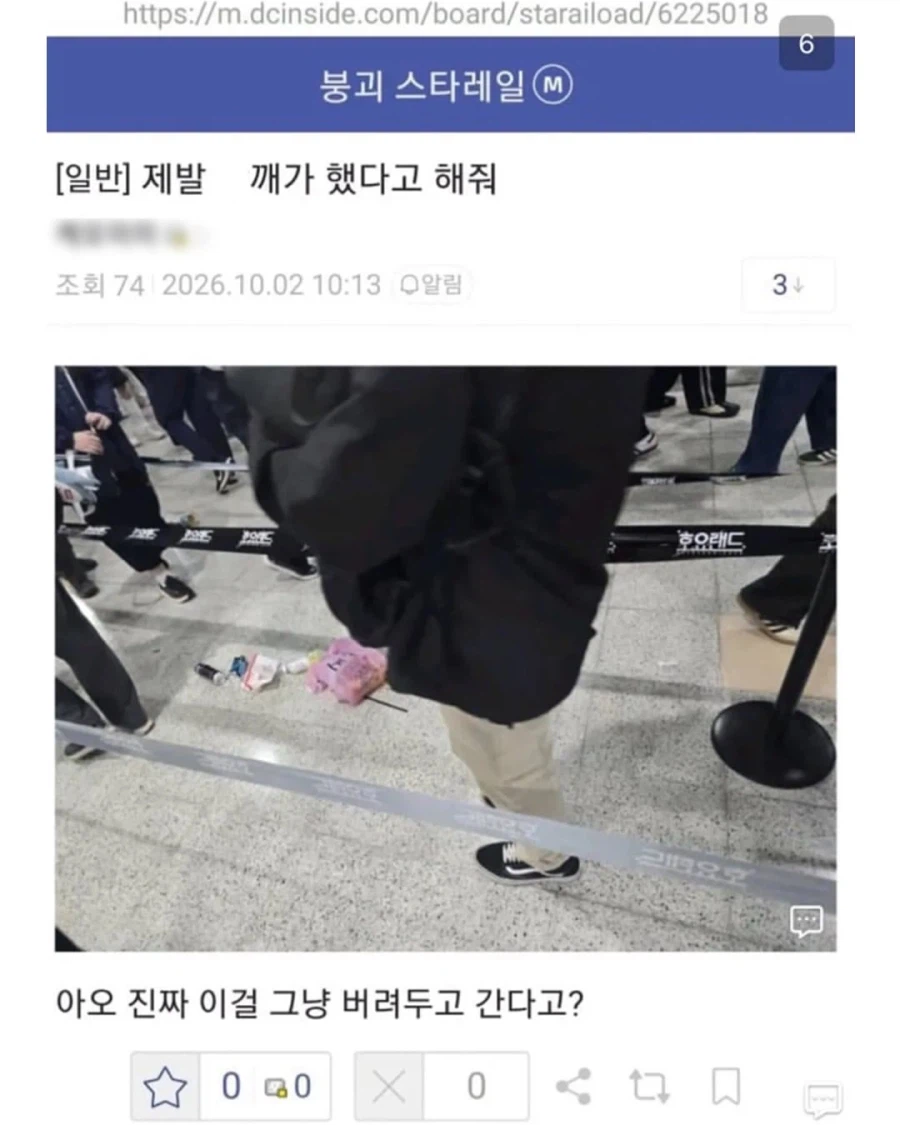 킨텍스 최신 근황 (6)