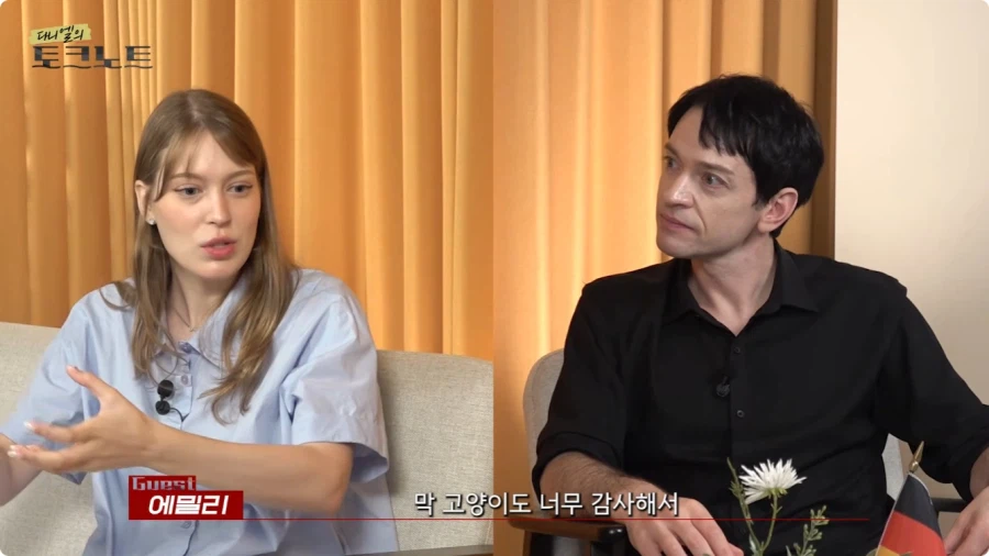 어느 독일인이 한국시골에서 생활하는 이유 (23)