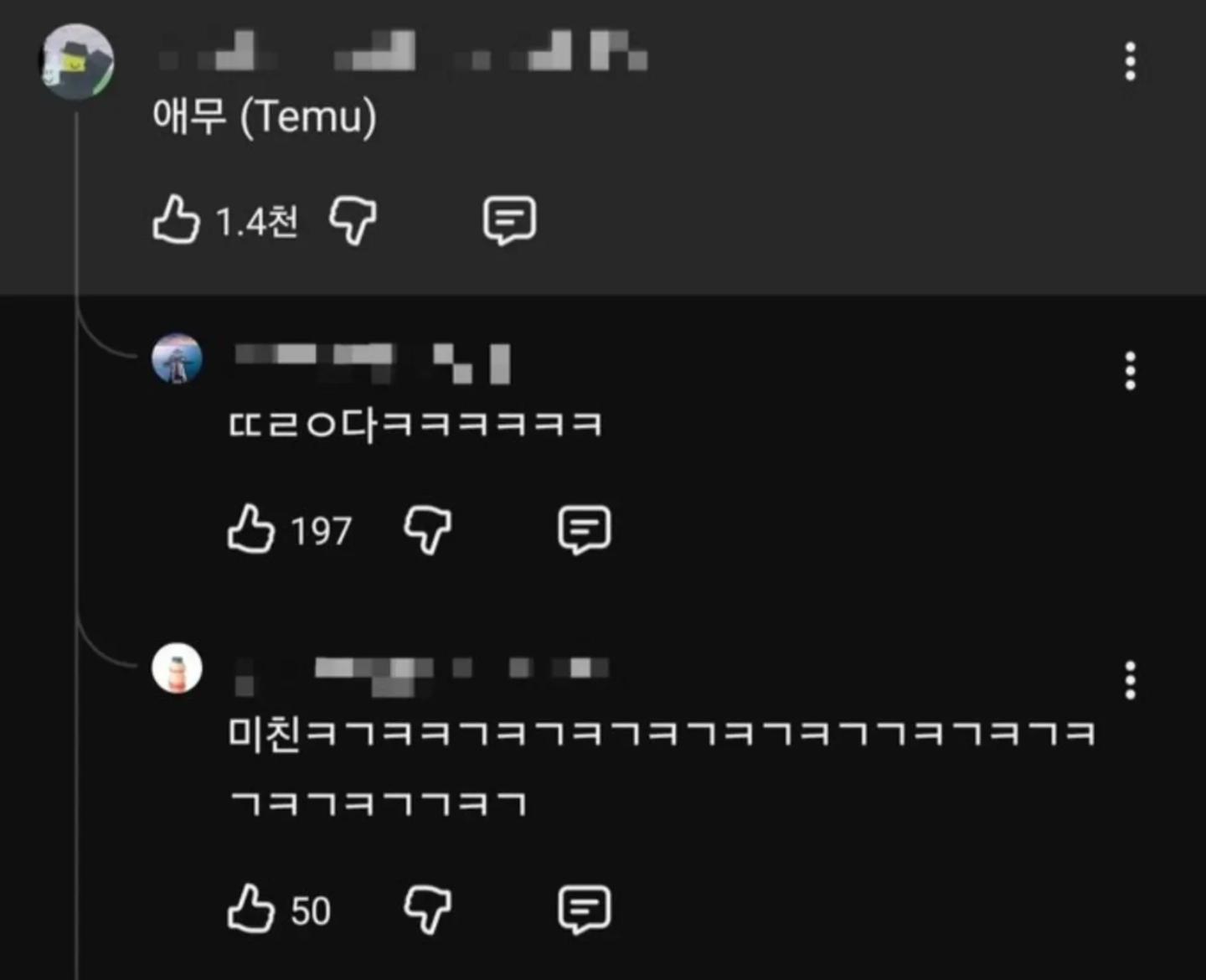 영어 발음할때 t발음 좀 하지마 (3)