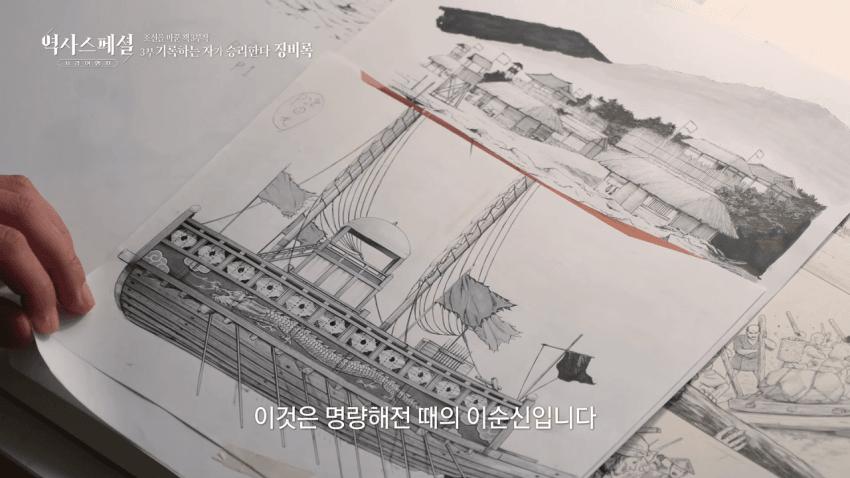 싱글벙글 임진왜란 만화 그리는 일본인.. (8)