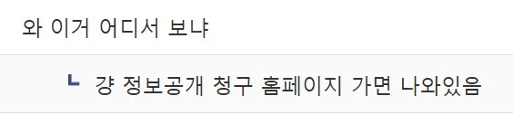 리센느 가 홍보대사 로 받는 비용 + 빵 포카 (2)