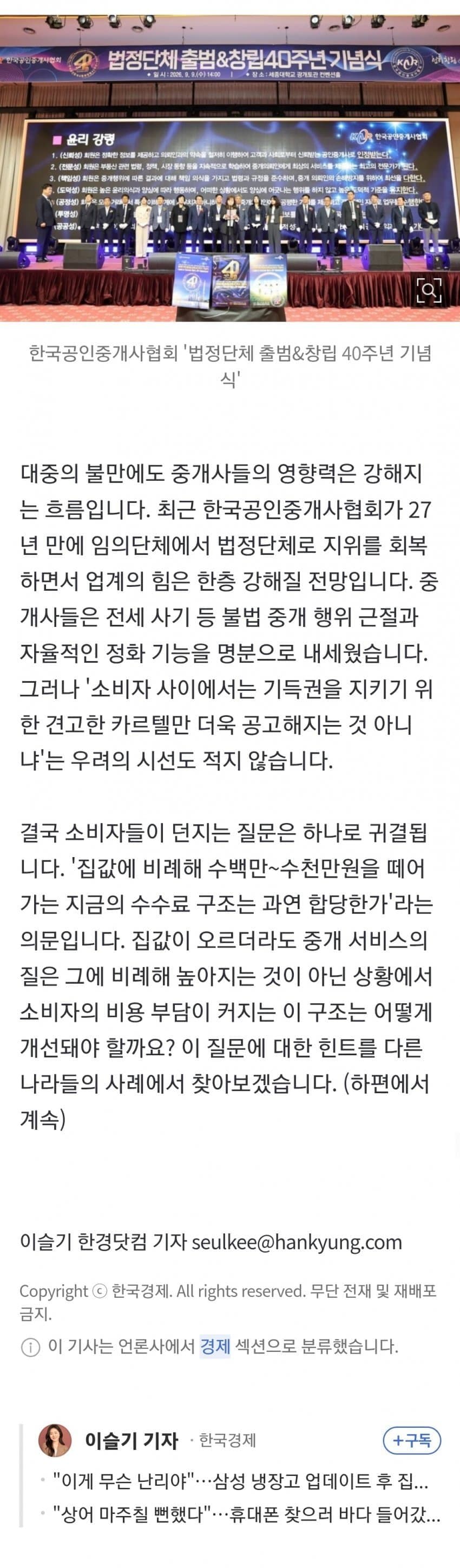 문 몇번 열어주고 550만원 ㅋㅋㅋ (3)