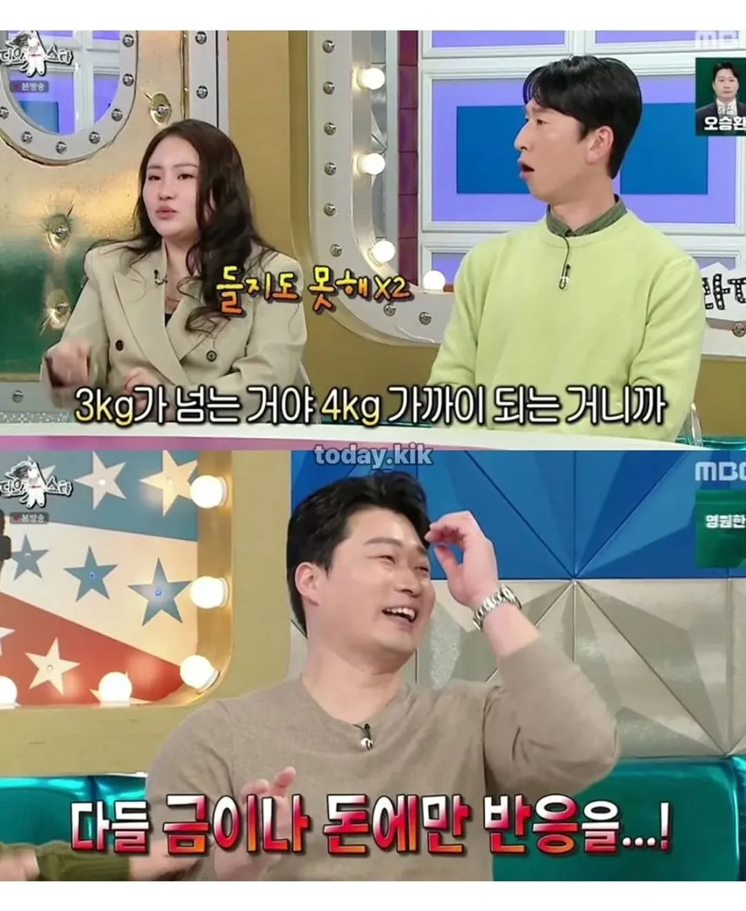 금부처 오승환.jpg